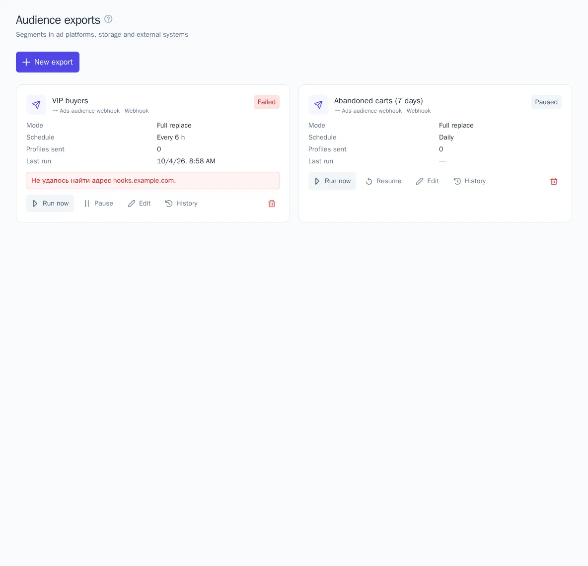 Audience export list