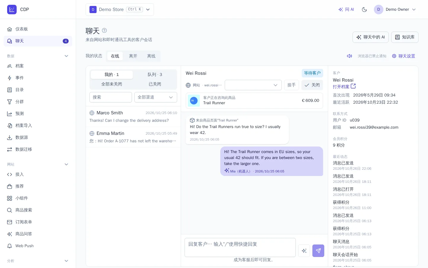 顶部显示商品的会话：来自商品页面的问题和机器人的回答